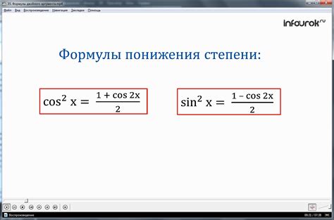 Специфика использования синуса минус первой степени