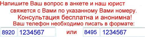 Специфика процессуального статуса подсудимого