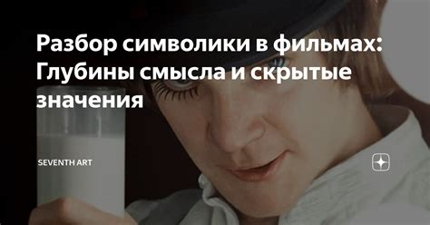 Спина и психология: разбор символики