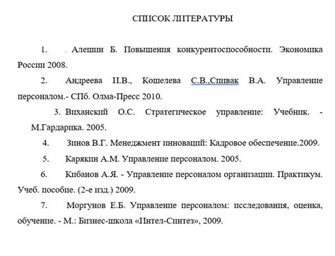 Список литературы и ресурсов по кризису двух лет