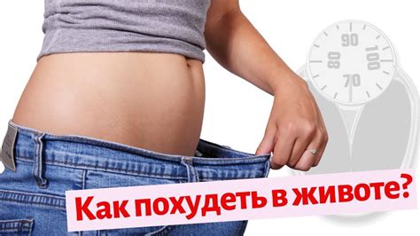 Способы вернуться в форму, если переел и не можешь похудеть