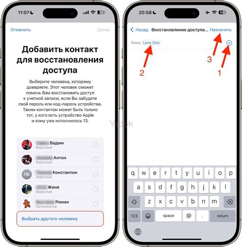 Способы восстановления доступа к Apple ID