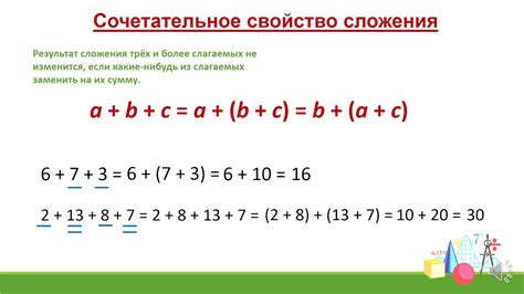 Способы вычисления ара числа и его использование в практических задачах