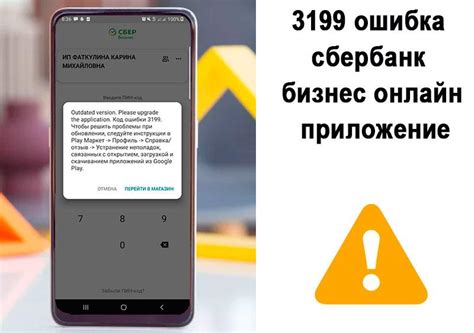 Способы исправления ошибки 116 121 МТБанк с помощью службы поддержки