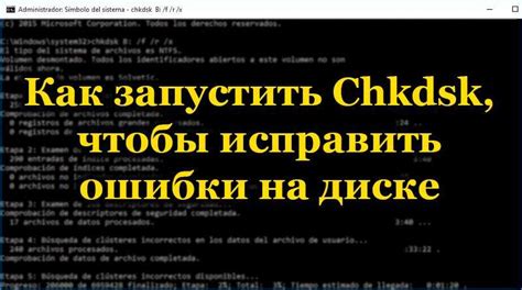 Способы исправления ошибок в системе конфигурации