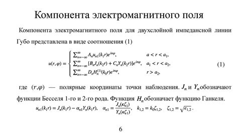 Способы нахождения коэффициентов разложения