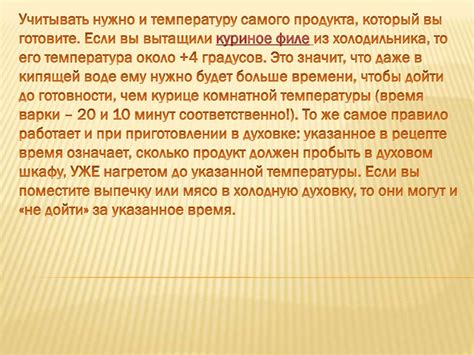 Способы определения готовности патента: 1, 2, 3, 4 и 5