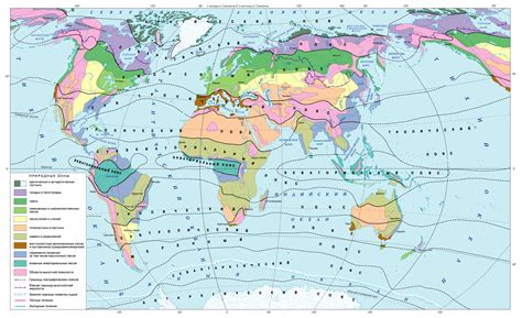 Способы определения зон и поясов на географической карте