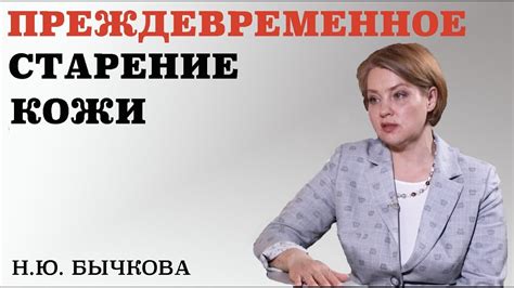 Способы предотвращения преждевременного появления седины