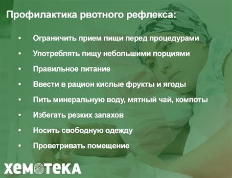 Способы предотвращения частых рвотных приступов у ребенка