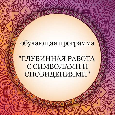 Способы работы с сновидениями о близких в гробу