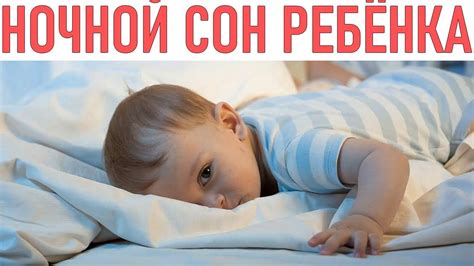 Способы расслабления ребенка