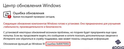 Способы решения ошибки "Device driver not found oemcd001"