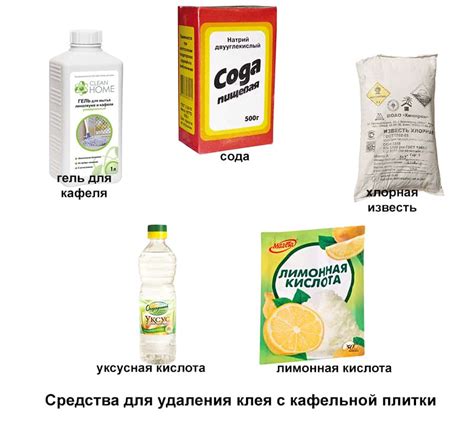 Способы удаления клея при помощи природных продуктов