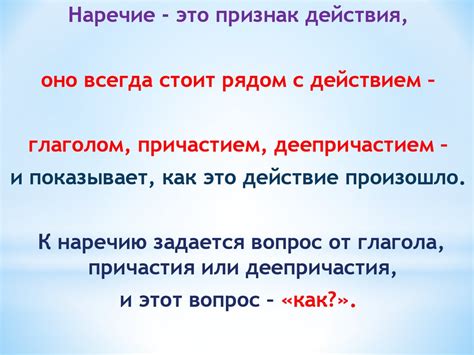 Способы употребления кратких причастий