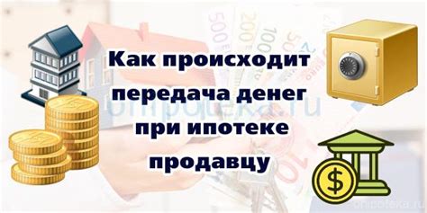 Способы урегулирования дефолта по ипотеке