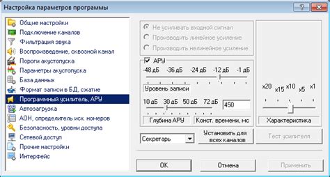 Способы устранения автоматического регулирования звука