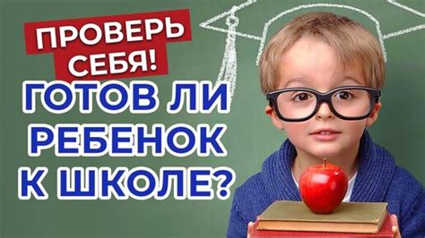 Способ второй: проверка на готовность начинки