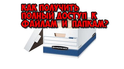 Способ 2: Использование инструментов поиска по файлам и папкам