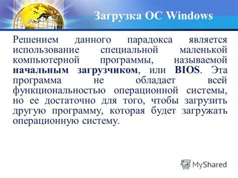 Способ 2: Использование специальной программы