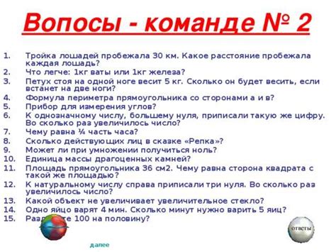 Сравнение веса килограмма железа и киловатта