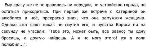 Сравнение двух героев: кто стоит настоящего ума?