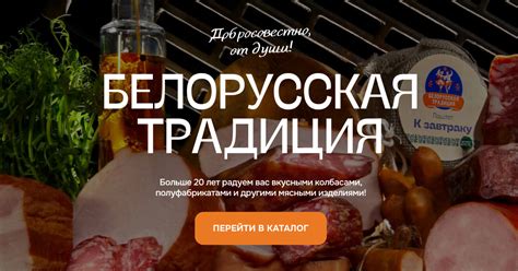 Сравните различные бренды и продукты