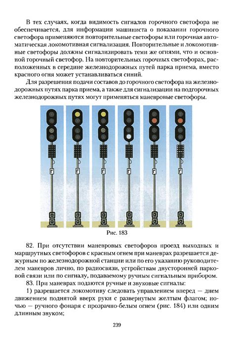 Стандарты и сигналы, используемые черными проводами