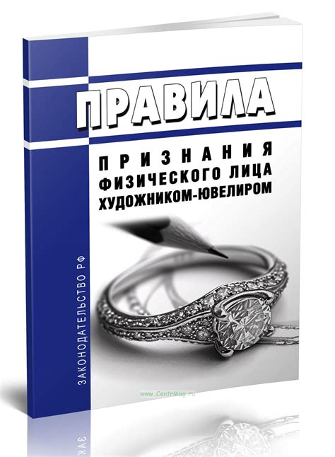 Станьте общим ювелиром или специализируйтесь на определенном виде украшений