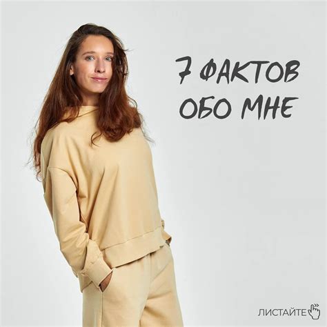 Стань коммуникабельным