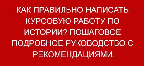 Статья с полезными советами и рекомендациями