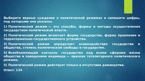 Степень свободы и контроля государства над валютой