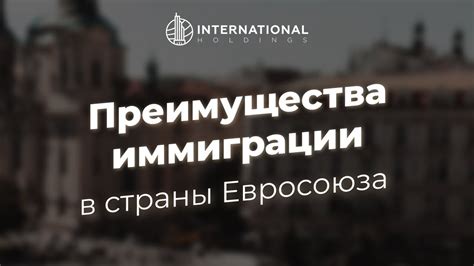 Стиль жизни и привилегии