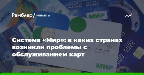 Стоимость и проблемы с обслуживанием