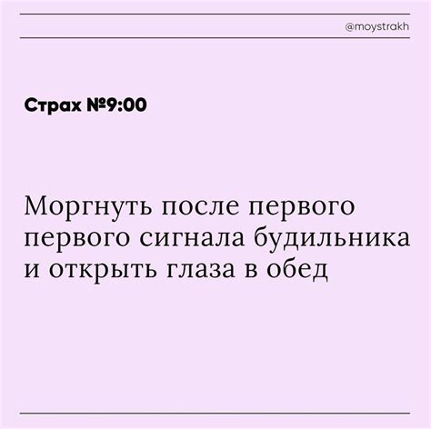 Страхи, которые удерживают нас в плену