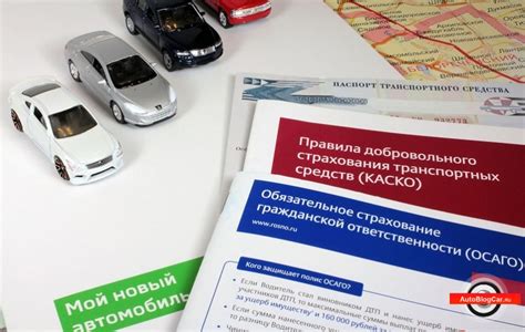 Страхование автомобиля: особенности и правила