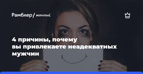 Страх и низкая самооценка