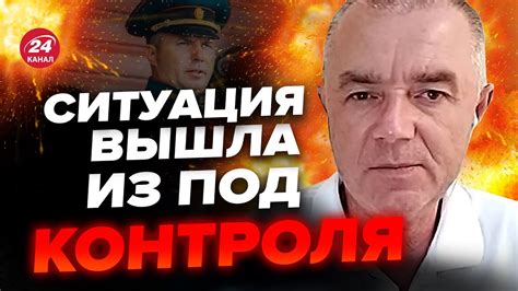 Страшная судьба предателей на фронте