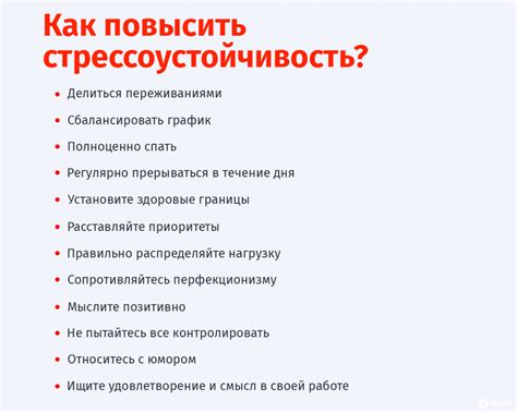 Стрессы и психологические факторы