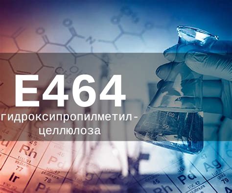 Структура и свойства добавки Е 470