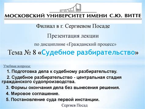 Судебное разбирательство и прогнозы по делу Даши Корейкой