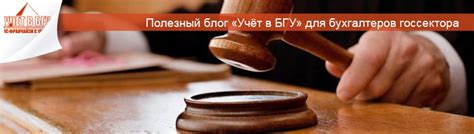 Судебным разбирательствам