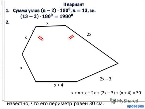 Сумма углов в пятиугольнике