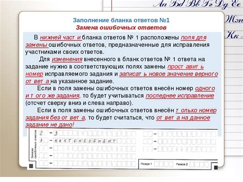 Существует ли распространение ответов на ОГЭ