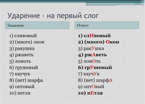 Существует несколько значений слова "духи" с ударением на "у"