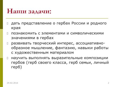 Сущность пятницы, обладающей особыми практическими и символическими значениями