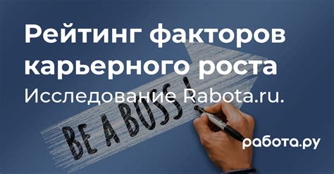 Сферы применения и перспективы карьерного роста