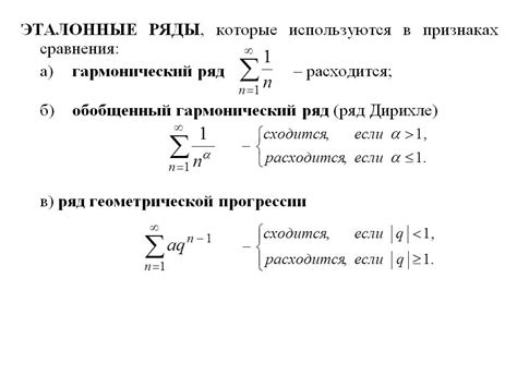 Сходимость и скорость сходимости