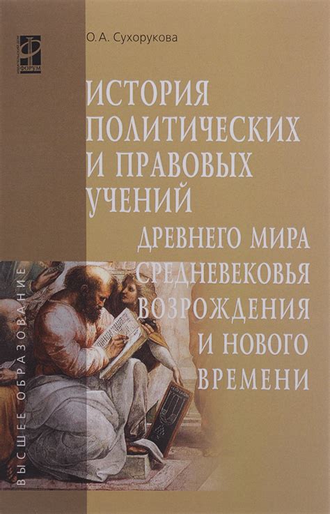 Сходство исторических периодов: средневековья и нового времени