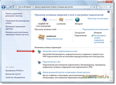 С какой стороны начать настройку?